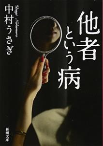 Juni Taisen: Zodiac War (manga), Vol. 2 (2): 9781974702497: Nisioisin,  Akatsuki, Akira, Nakamura, Hikaru: Books 